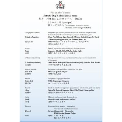 商品写真